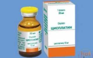 Препараты платины для химиотерапии
